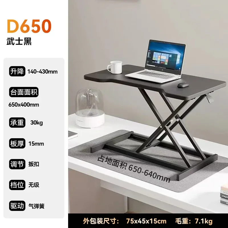 b11-7.2 Standing Desk Lifting  - Standing Desk ulasan dan harga